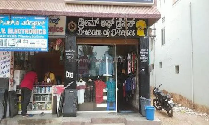 Dream Of Dresses ( ಬಾ ಗುರು ಬಟ್ಟೆ ತಗೋ )