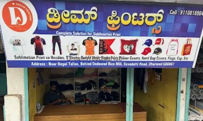 Dream Printers Dharwad