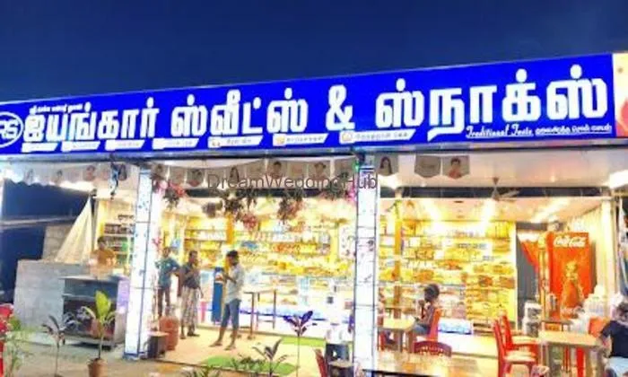 Drs Iyengar Sweets And Snacks