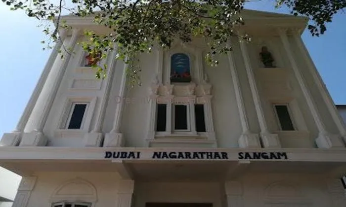Dubai Nagarathar Sangam Nagara Viduthi