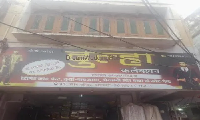 Dulha Collection