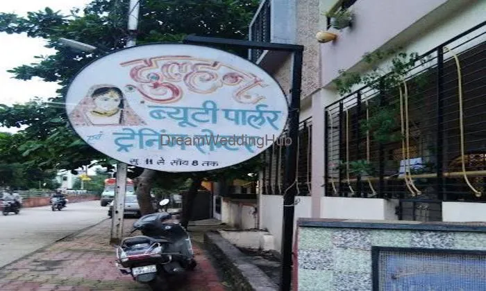 Dulhan Beauty Parlour Nkayapalat Dulhan Beauty Parlour Nkayapalat