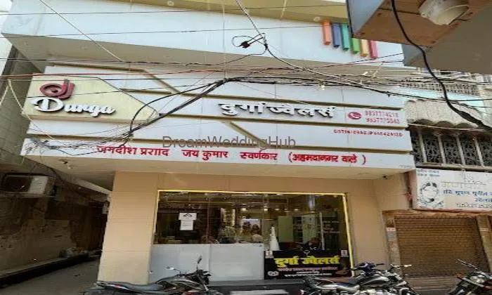Durga Jewellers Durga Jewellers