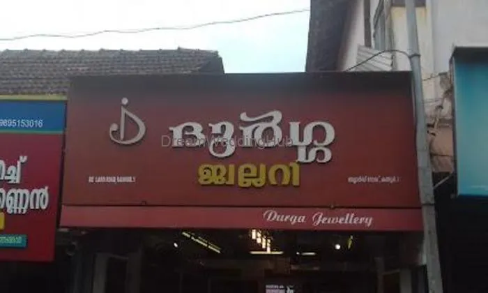 Durga Jewellery