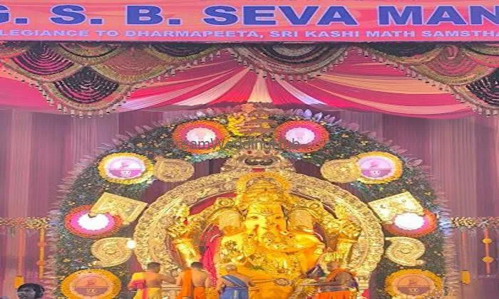Dwarkanath Bhavan Hall