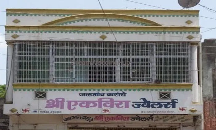 Ekveera Jeweller