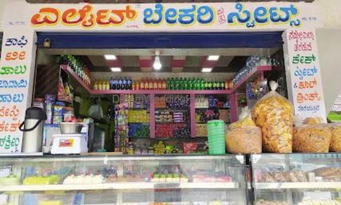Elite Bakery And Sweets Elite Bakery And Sweets