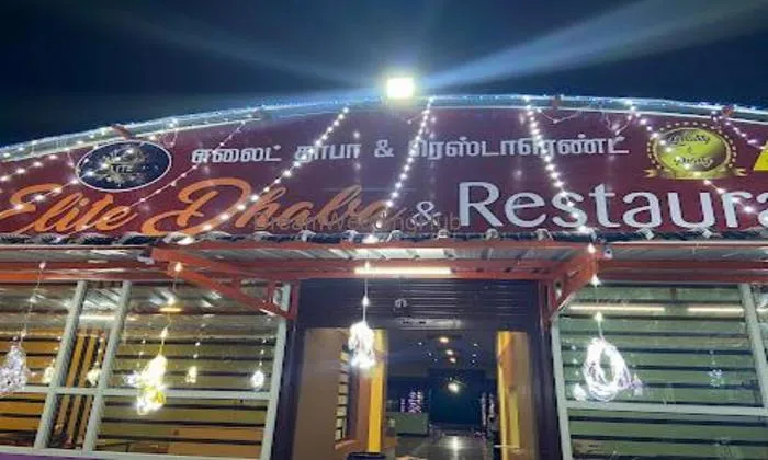 Elite Dhaba &restaurant (bar Attached)