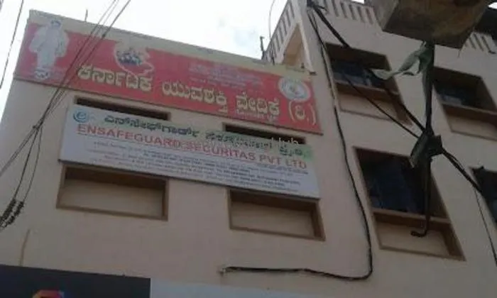 Ensafeguard Securitas Pvt Ltd