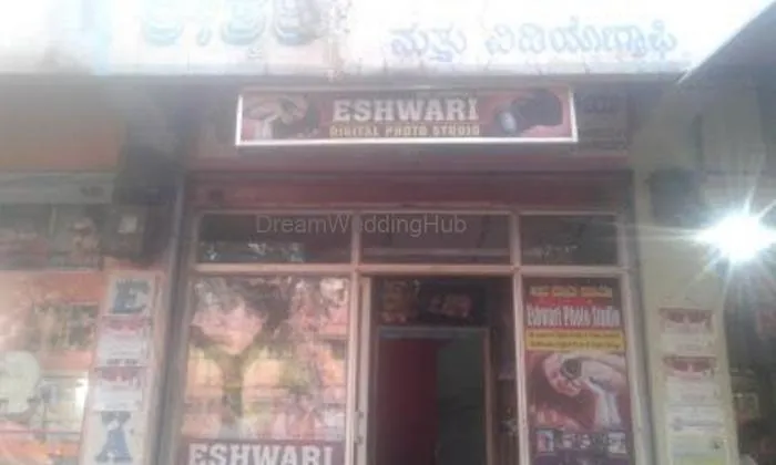 Eshwari Digital Photo Studio Eshwari Digital Photo Studio