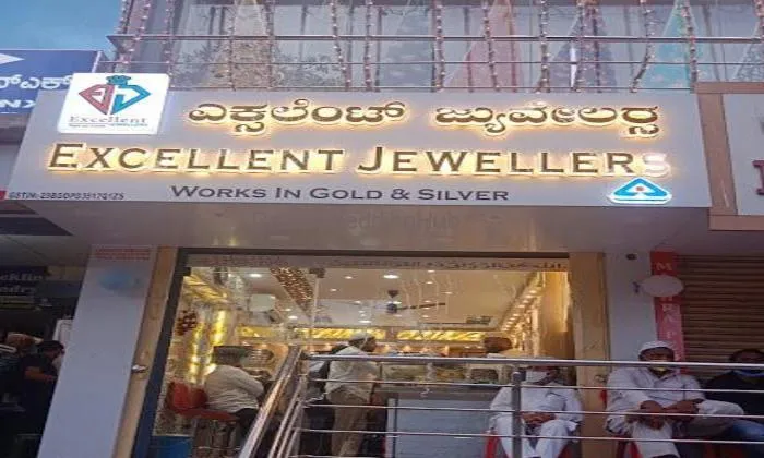 Excellent Jewellers