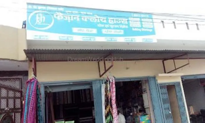 Faizan Cloth House