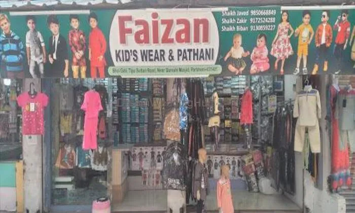 Faizan Kids Wear & Pathani