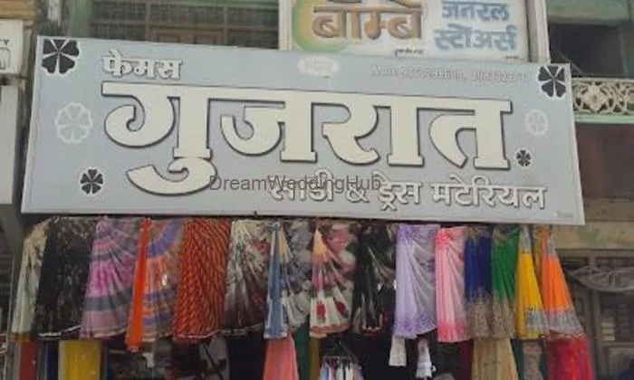 Famous Gujarat Saree & Dress Material