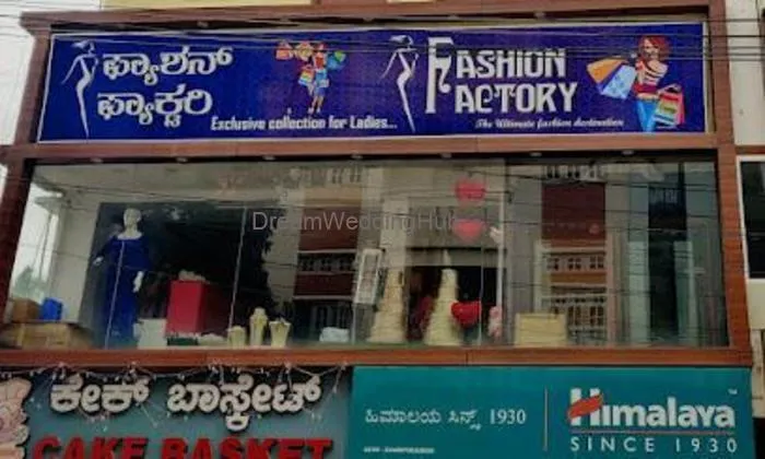Fashion Factory