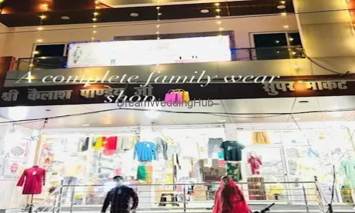 श्री Fashion Hub A Complete Family Wear Store.