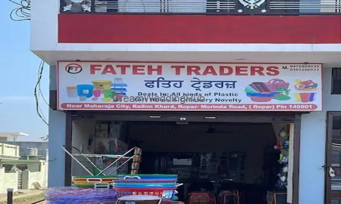 Fateh Traders Gift Shop
