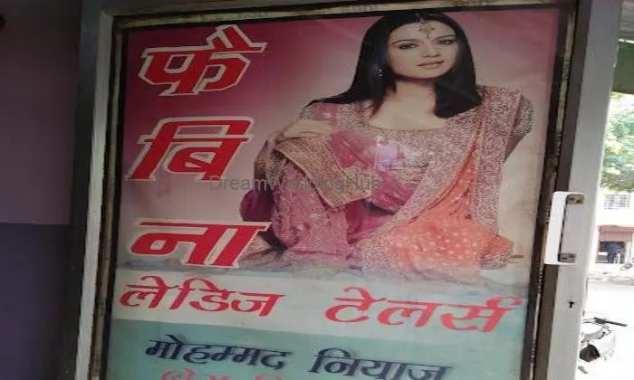 Febina Ladies Tailor - Best Ladies Tailor In Bundi