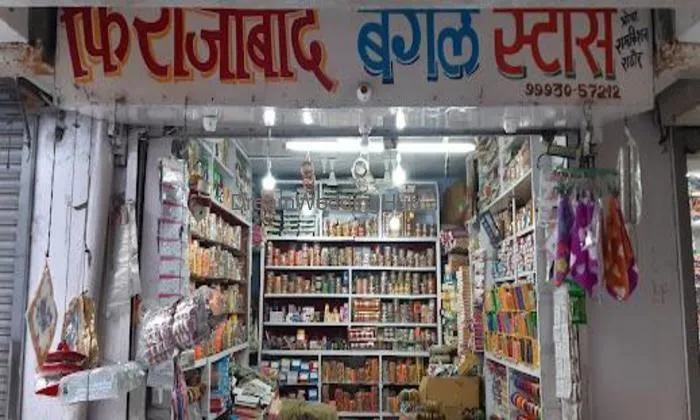 Firozabad Bangle Store Firozabad Bangle Store