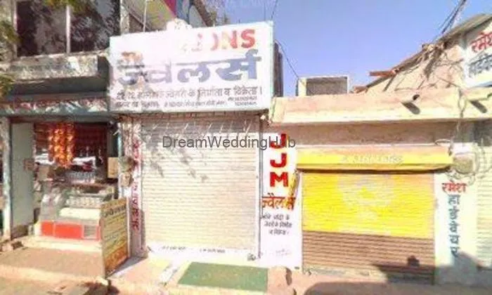 Foji Misthan Bhandar