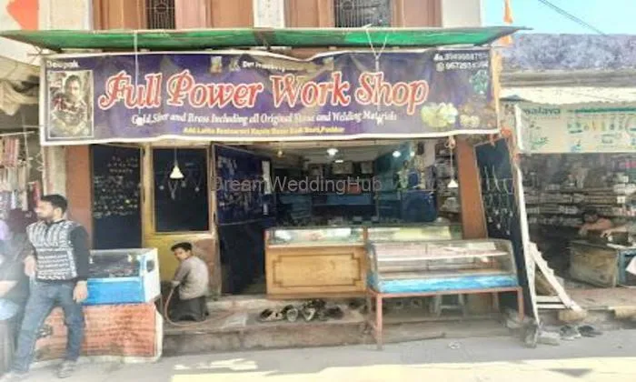 Full Power Shop