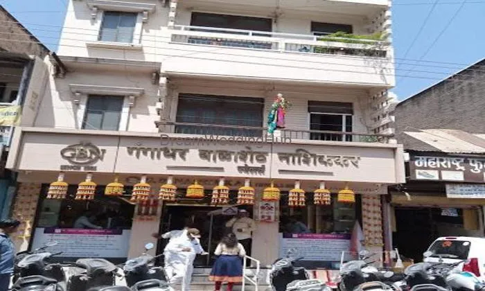 G B Nashikkar Jewellers