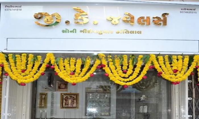 G K Jewellers