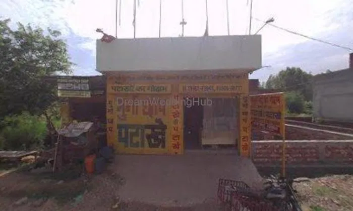 Gagan Kiryana Store