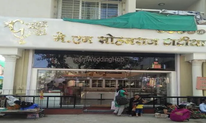 Gahana Ghar