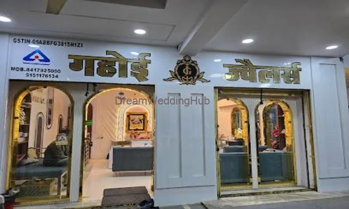 Gahoi Jewellers Gahoi Jewellers