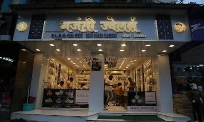 Gajanti Jewellers