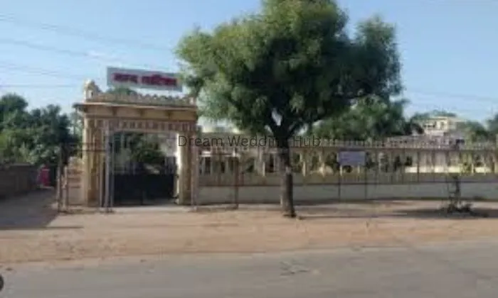 Gajban Vatika Gajban Vatika