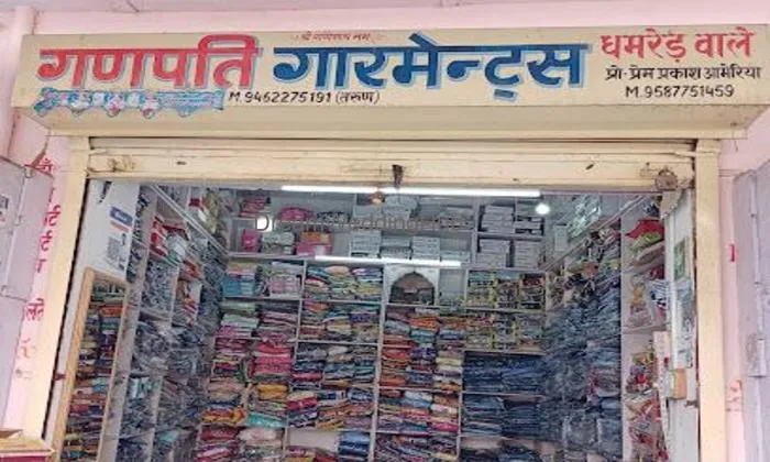 Ganapati Garments, Rajgarh