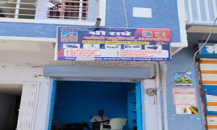 Gandharav Photo Studio