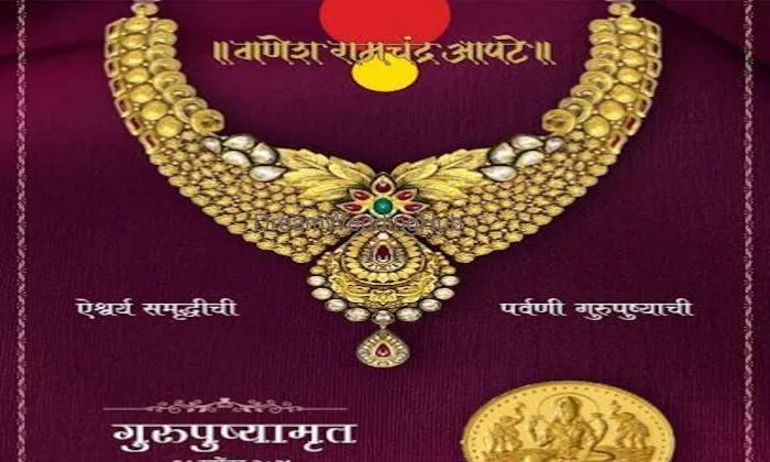 Ganesh Ramchandra Apte Ganesh Ramchandra Apte