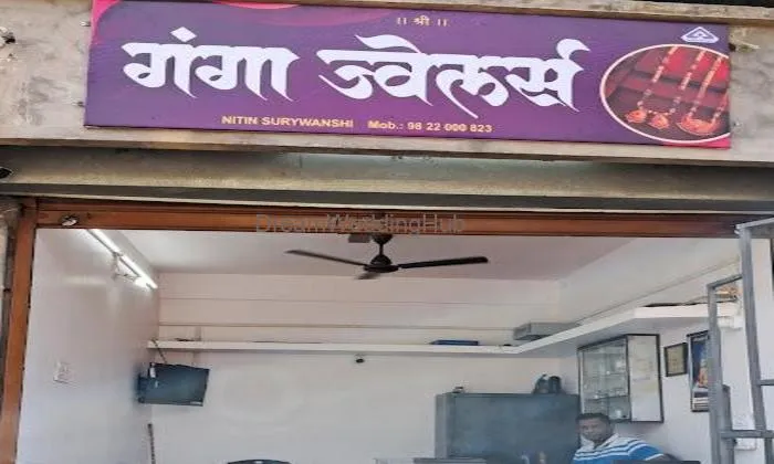 Ganga Jewellers Ganga Jewellers