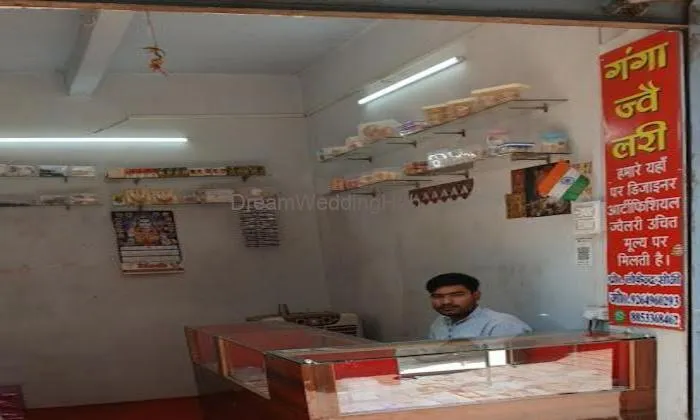 Ganga Jewellery