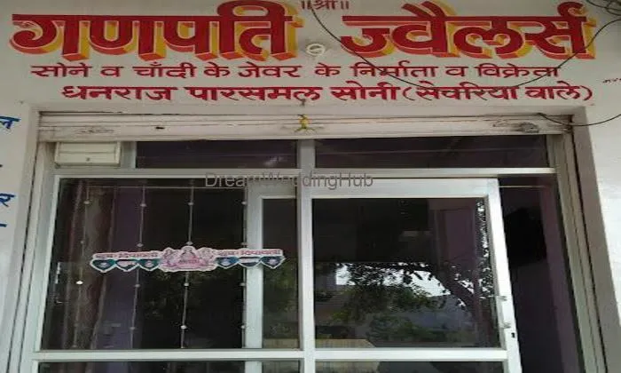 Ganpati Jewellers