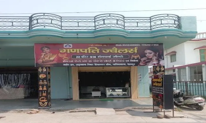 Ganpati Jewellers