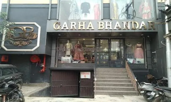 Garha Bhandar