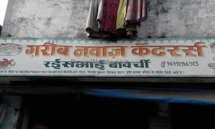 Garib Nawaz Caterers