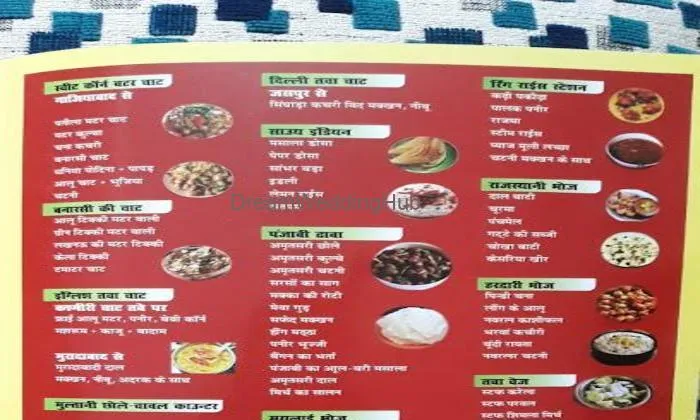 Gathbandhan Shaadi Point