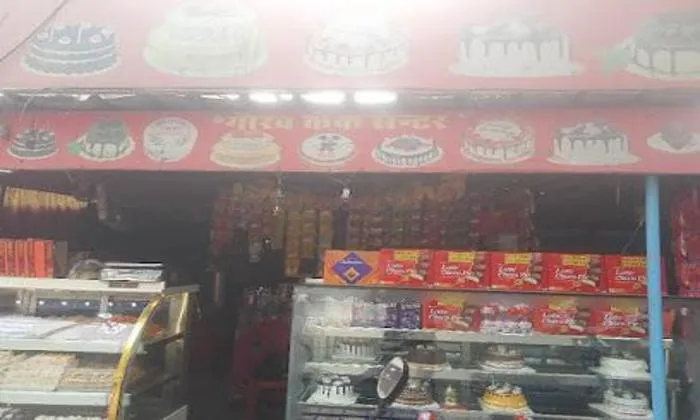 Gaurav Ceke Centre