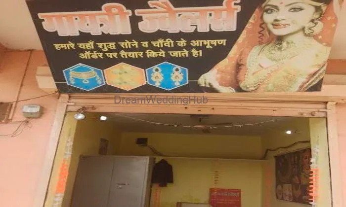 Gayatri Jewellers
