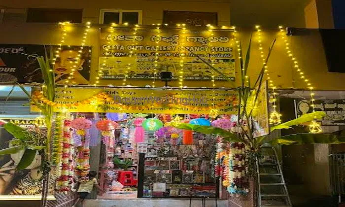 Geeta Gift Gallery And Fancy Store