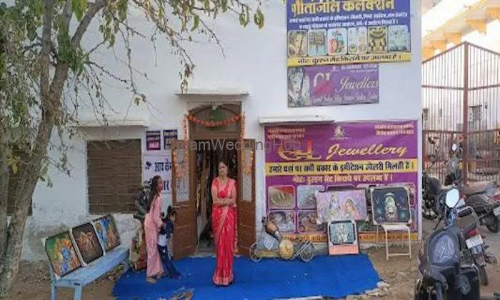 Geetanjali Collection