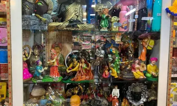 Giani Gift House