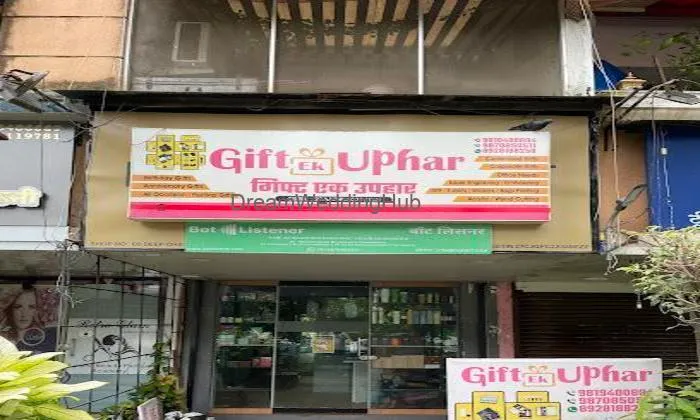 Gift Ek Uphar (customised Gift Shop - Corporate Gifting, Laser Engraving & Dtf Printing)
