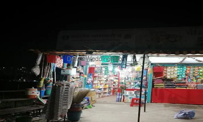 Gift Plaza