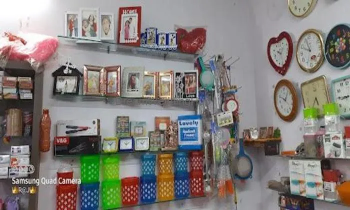 Gift Shop
